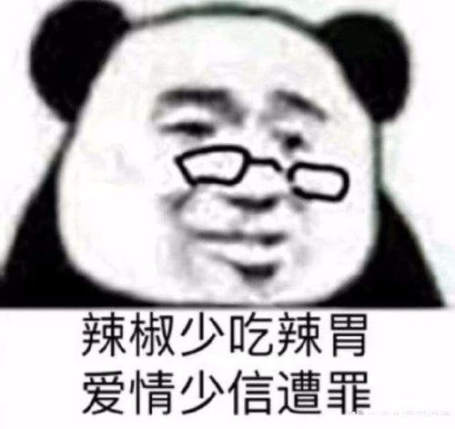 女命太阳化忌冲命宫，她的人生将面临哪些具体挑战？
