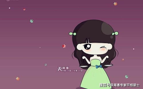 天秤座和双鱼座性格合得来吗？他们的星座配对如何？