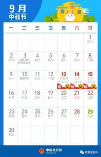 2026年农历6月22日是哪一天？12月份日历表能提供吗？