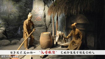 历史的回响：惨案重现