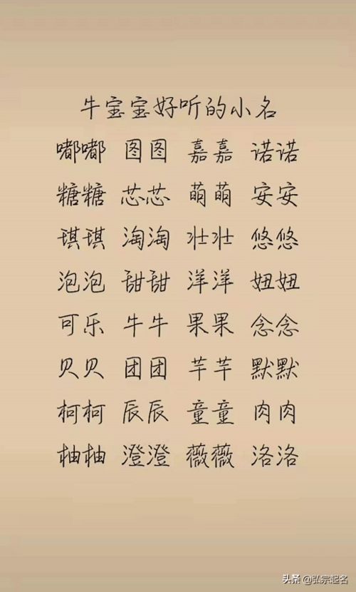 一、 董懿姓氏的寓意
