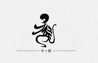 驿马星的基础定义与形成机制