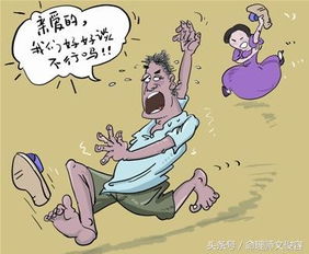 三、 八字中偏财多的男人不宜嫁娶