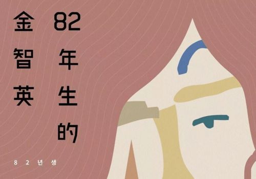 一、 八字排盘及五行生克格局的初步判定