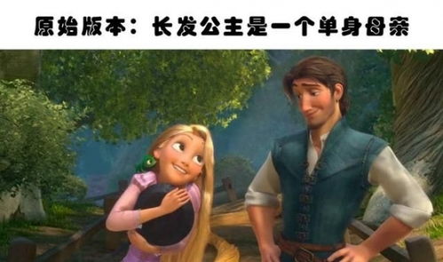四、镜中倒影：历史持续发展寓言与伦理启示