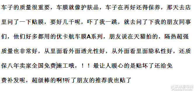 老黄历购车选日子，如何根据老黄历挑选一个吉日购车？