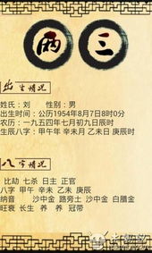 如何根据名字算命来为华盛起一个吉祥的名字？