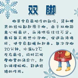 1.1 沉重点部位保障：基于经络学说的差异化策略