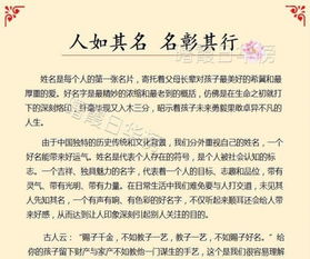 五行八字查询器，如何根据五行八字给孩子取名字？