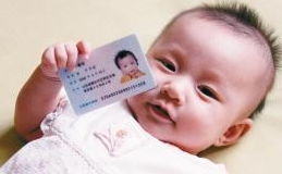 那些容易“惹祸”的名字