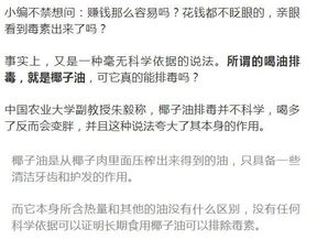 1. 姓名异性化引起评价偏见