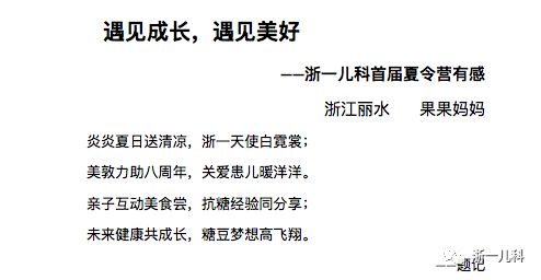 四、  是心理冲突的显现