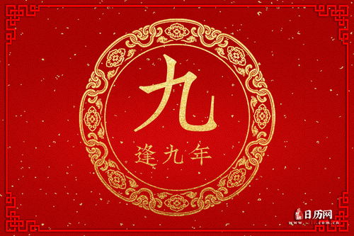 民俗文化中的吉祥寓意