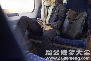 梦见坐火车出门又回家，这是不是预示着什么特殊含义呢？