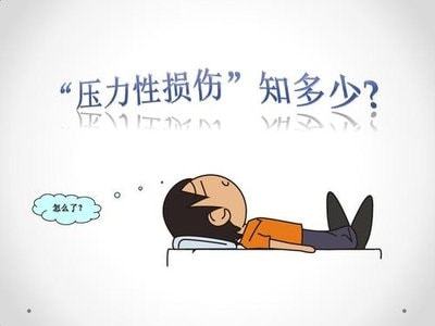 三、 经常性梦见抓鱼