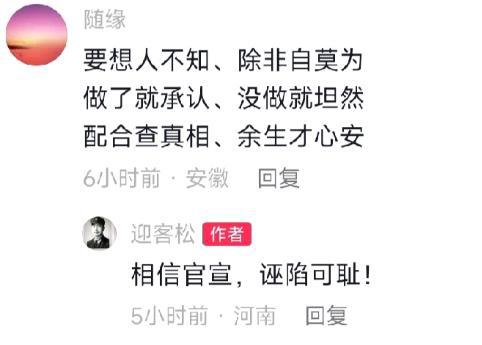 那些年网友们留下的宝藏与坑