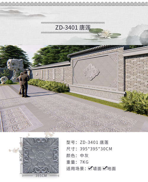 六、  古建筑改过原则与方针（综合评析）