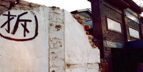 2026年7月拆房子吉日和拆东屋吉日分别是哪一天？