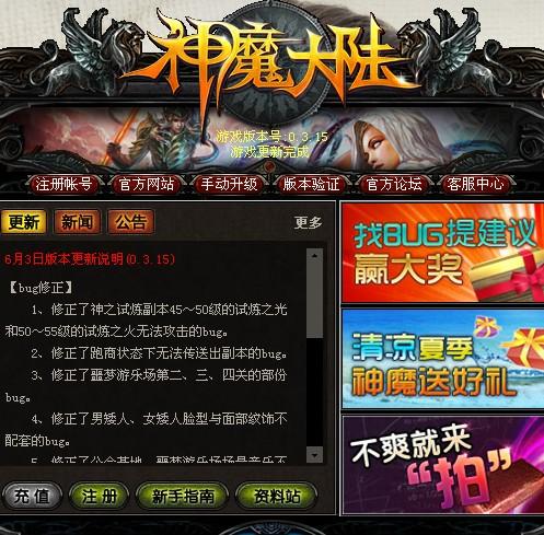 序章——乱七八糟的游戏推荐（别问为什么）