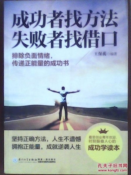 文献综述