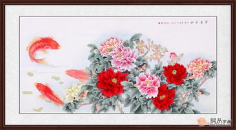 三条鲤鱼在风水上分别代表什么寓意？