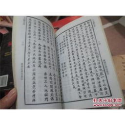 观音菩萨21灵签详解正宗观音经改写，能否提供详细解读和正宗经文全文？