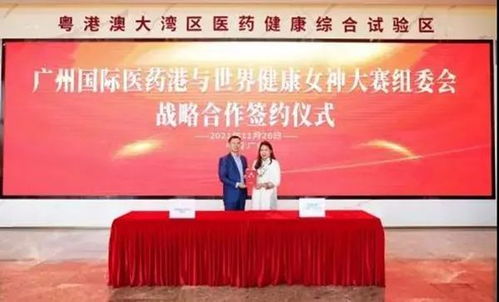 三、 案例分析：来宾市妇联开展女性健康公益项目实践评估