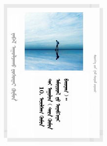 四、 意外惊喜：故人重逢带来的生活转机