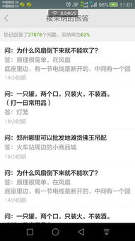 免费在线算命，我的爱情运势如何？