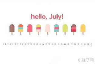 农历7月孩子生病吉日是哪几天？孩子7月出生是否吉利？