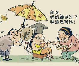 导致子女不孝的家居装饰风水