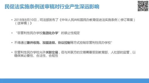 C 位出道：案例深度剖析——再婚过程中的心理转折点