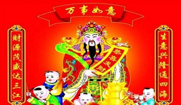 一、  财星属性在婚姻关系维度中的定义及其逻辑映射