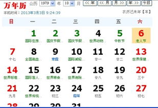 一、 农历七月初九：传统文化中承载的丰收与团圆意象