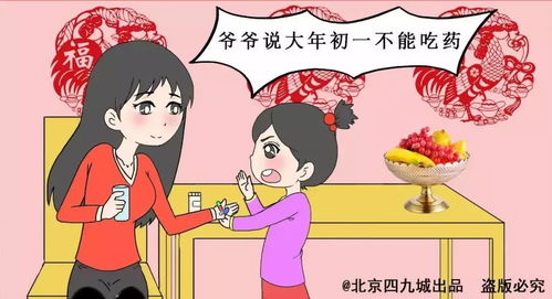 传统文化视域下的身体与宇宙