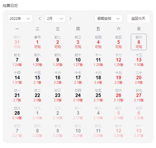 2026年6月初八日是哪一天，个性日历2026如何标注这一天？