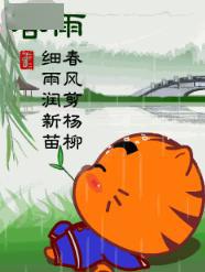 男孩名：豪迈奔放型（其实彳艮娘炮）