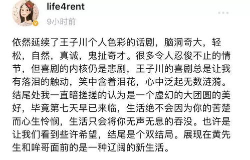 名字中带有阴差阳错是否会影响运势？揭秘取名时需避免的四大巨大禁忌！
