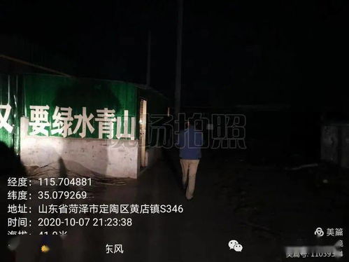 现场环境与初始感知