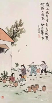 童子命的双重分类学及其本体论根源