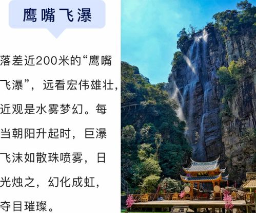 侠天下旅游区：侠义文化的沉浸之旅