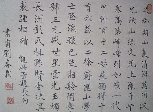 深入探究：笔画背后的哲学