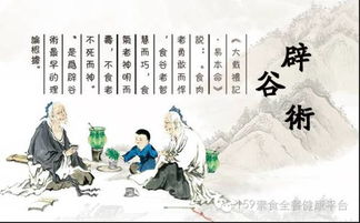 三、  唤醒自愈力的实践路径：传统疗法的现代价值