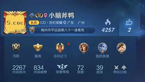 情侣五行相生相克，如何改写王者稀有特殊超好看符号为情侣名字？