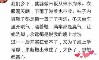 第二一部分：风水学视角下的亲缘关系优化策略——“家和”之道