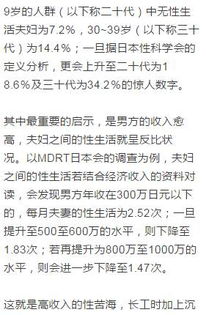 一、 八字格局分析与潜在问题