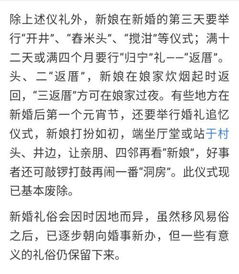 一、：入宅习俗的文化底蕴渊源与择日的十分沉关键性