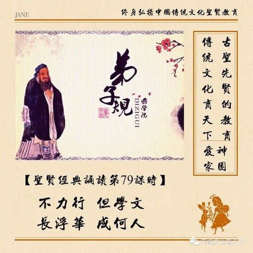 将光明磊落对应到生肖，哪个生肖时代表其特质？