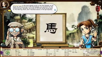 概述：七星行禅——指引至较高境界的宇宙罗盘