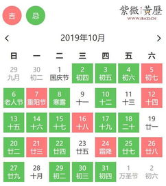 七月的宜忌与天然规律
